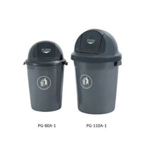 PG-80A-1/PG-110A-1 Dome Lid Garbage Bin in Dark Grey Color